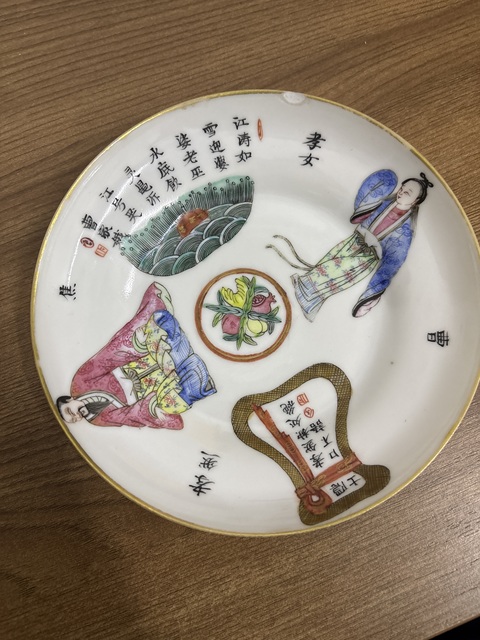 古玩陶瓷無雙譜粉彩盤真品鑒賞圖