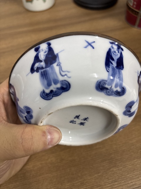 古玩陶瓷青花人物故事碗真品鑒賞圖