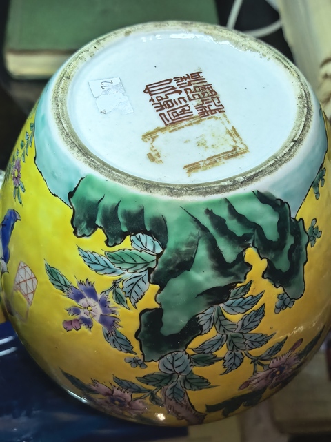 古玩陶瓷黃地粉彩人物故事紋罐真品鑒賞圖