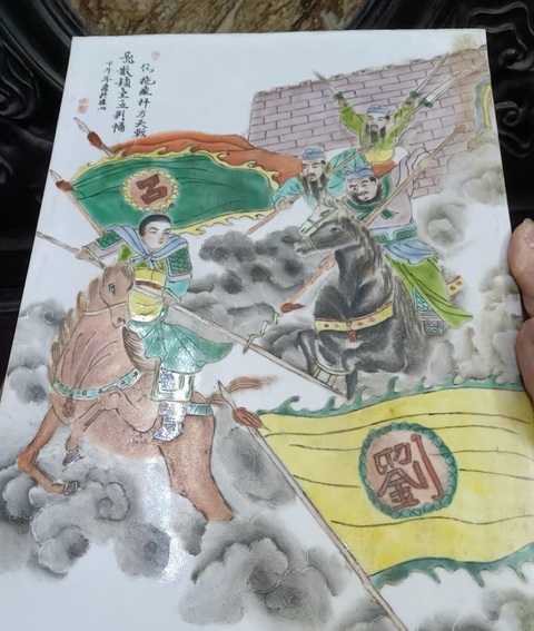 古玩陶瓷粉彩人物故事瓷板真品鑒賞圖