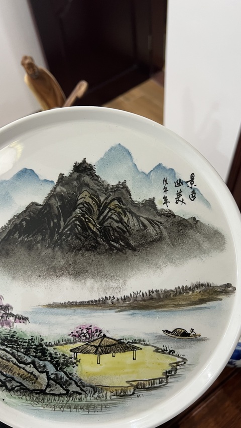 古玩陶瓷淺絳彩山水紋盤真品鑒賞圖