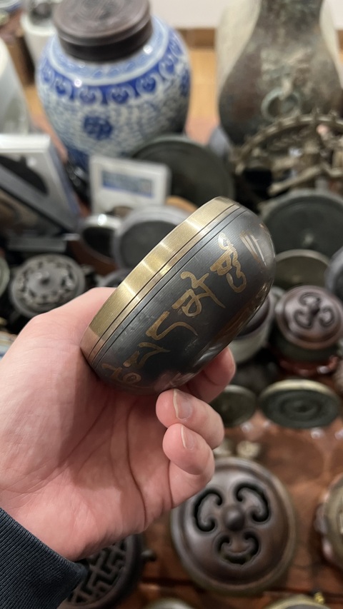 古玩雜項銅缽真品鑒賞圖