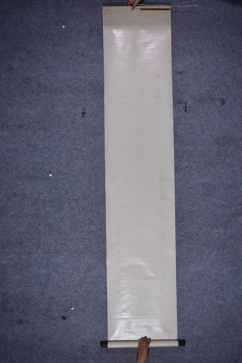 古玩字畫畢道遠書《米襄陽詩帖》行書軸真品鑒賞圖