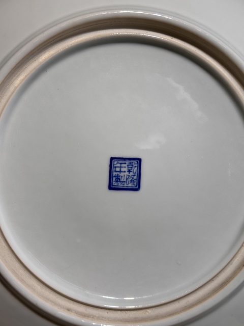 古玩陶瓷粉彩八駿圖大盤真品鑒賞圖