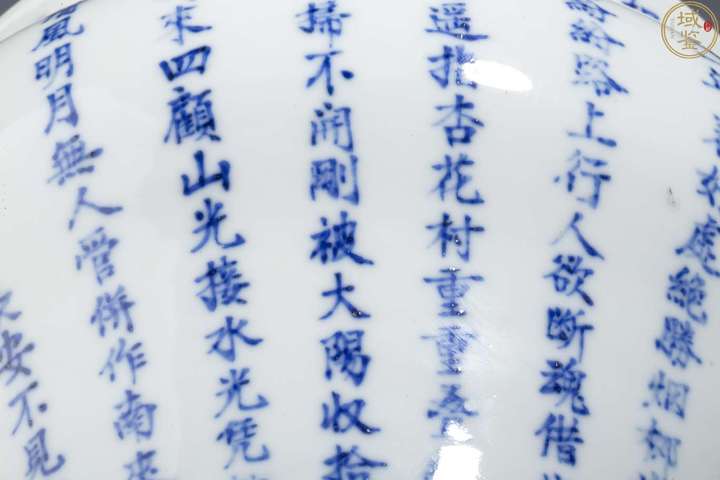 古玩陶瓷青花詩文廣口尊拍賣，當(dāng)前價(jià)格16800元