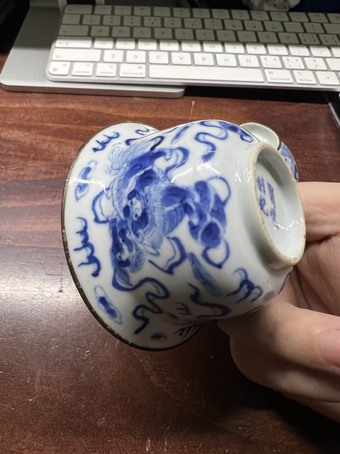 古玩陶瓷飄帶繡球獅子紋青花蓋杯真品鑒賞圖