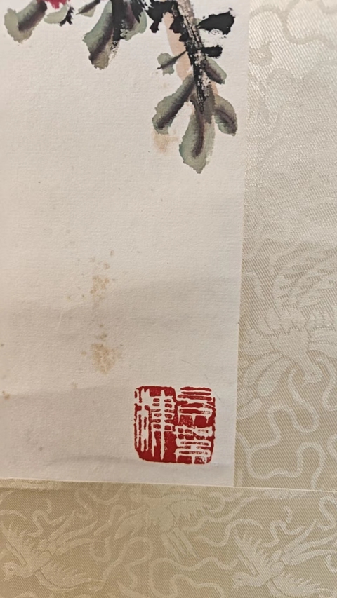 古玩字畫鬧春真品鑒賞圖