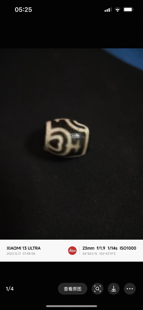 古玩雜項(xiàng)珠子真品鑒賞圖