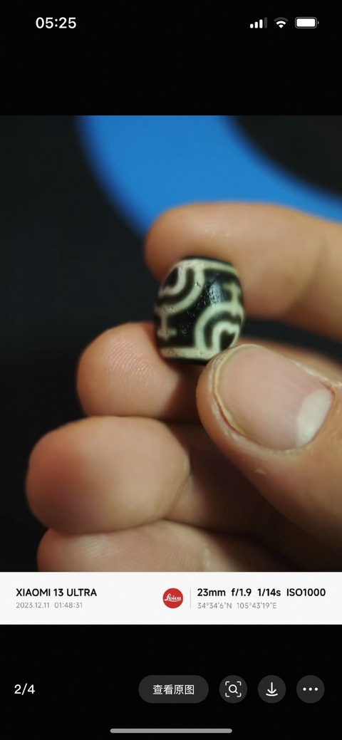 古玩雜項(xiàng)珠子真品鑒賞圖