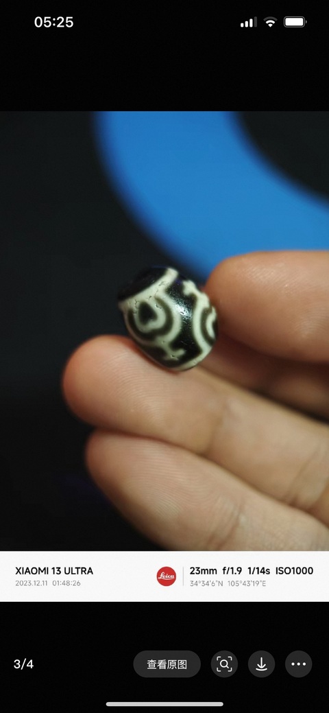 古玩雜項(xiàng)珠子真品鑒賞圖