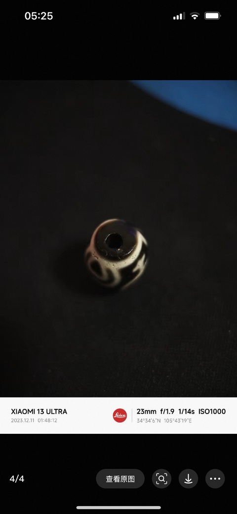 古玩雜項(xiàng)珠子真品鑒賞圖