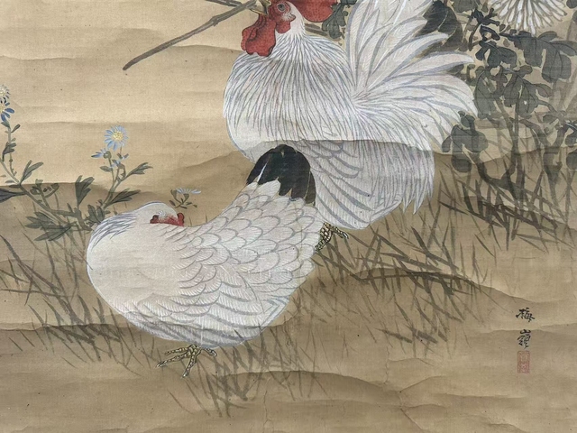 古玩字畫大吉圖真品鑒賞圖