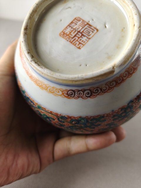 古玩陶瓷清早期青花五彩花卉紋石榴尊拍賣，當前價格2500元