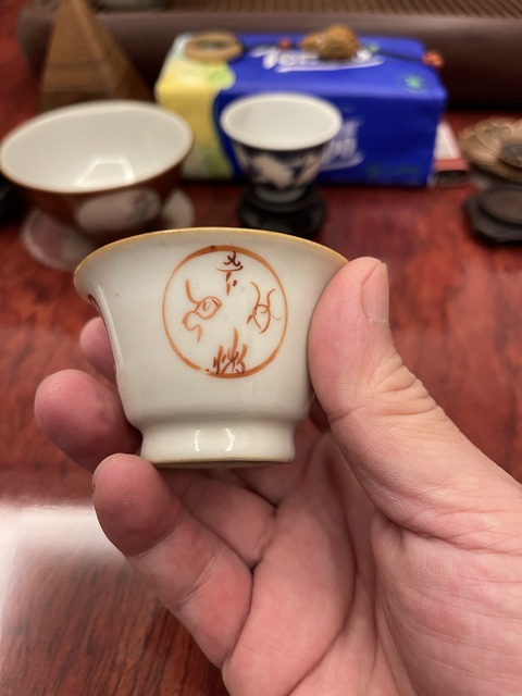 古玩陶瓷印章紋礬紅杯真品鑒賞圖