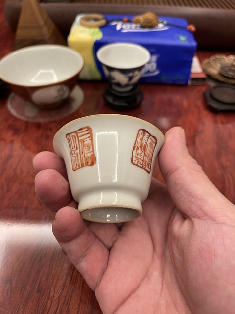 古玩陶瓷印章紋礬紅杯真品鑒賞圖