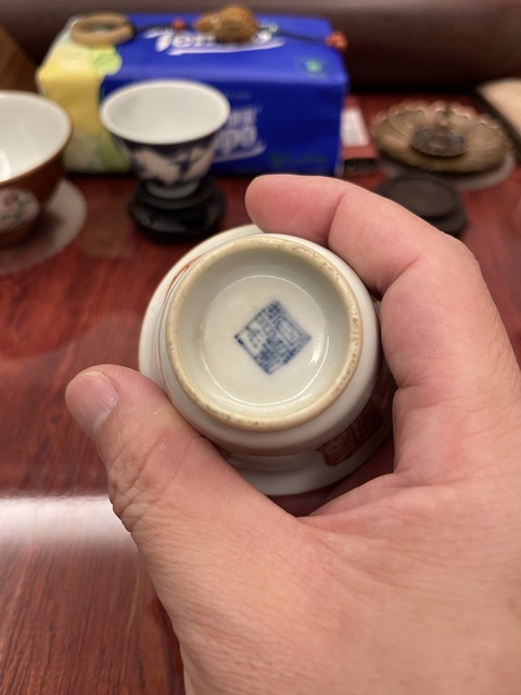 古玩陶瓷印章紋礬紅杯真品鑒賞圖