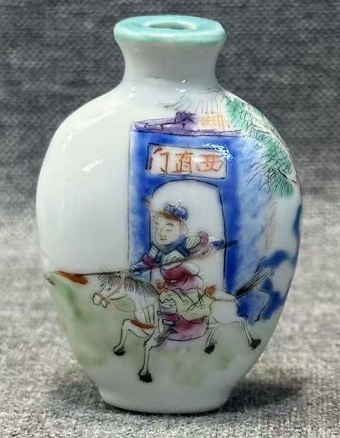 古玩陶瓷細路粉彩高亮趕水故事鼻煙壺拍賣，當前價格3500元