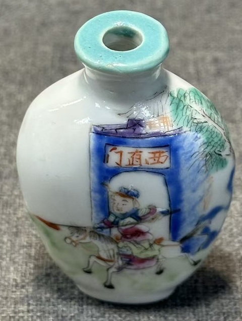 古玩陶瓷細路粉彩高亮趕水故事鼻煙壺拍賣，當前價格3500元