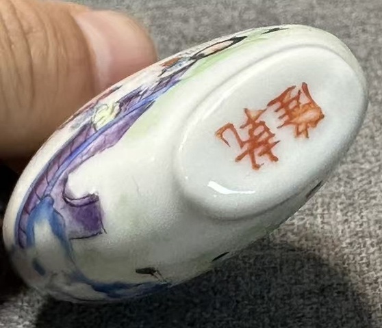 古玩陶瓷細路粉彩高亮趕水故事鼻煙壺拍賣，當前價格3500元