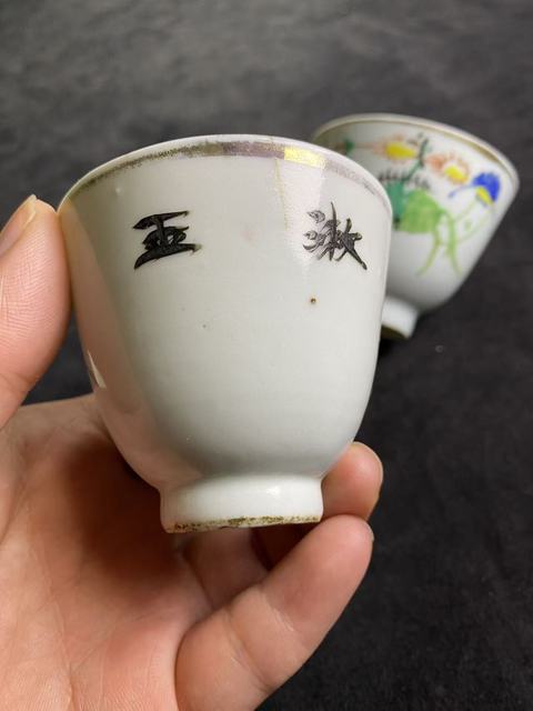 古玩陶瓷民國花卉紋杯拍賣，當前價格10元