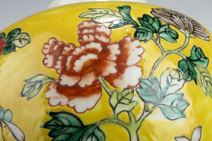 古玩陶瓷清晚·黃地五彩花卉紋罐真品鑒賞圖