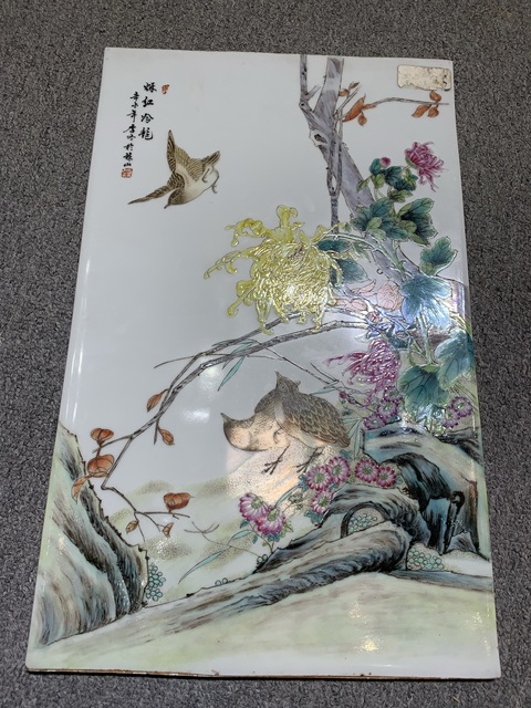 古玩陶瓷粉彩瓷板真品鑒賞圖