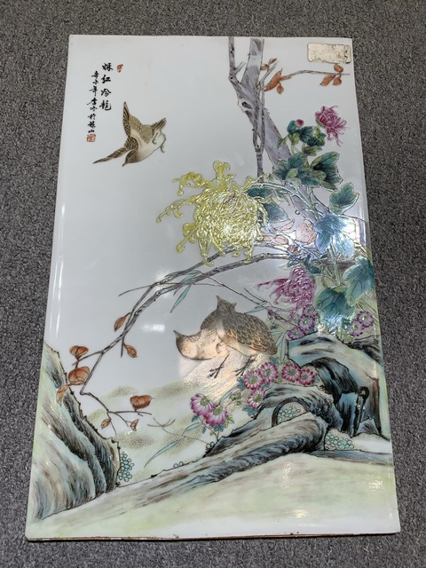 古玩陶瓷粉彩瓷板真品鑒賞圖