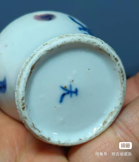 古玩陶瓷青花花卉紋天字罐真品鑒賞圖