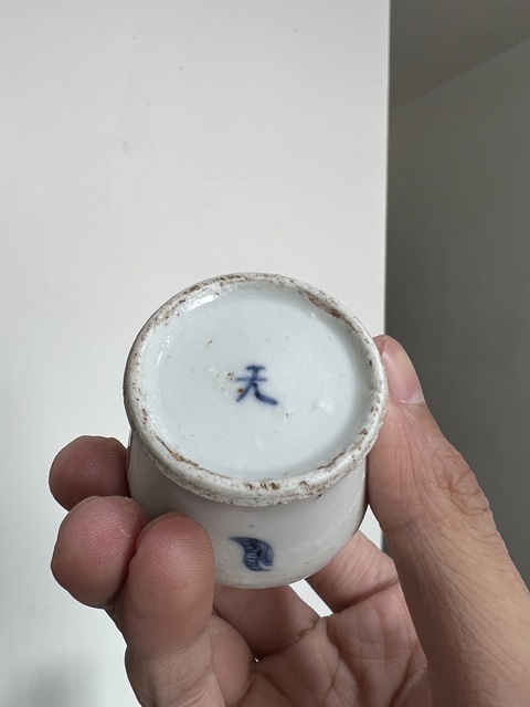 古玩陶瓷青花花卉紋天字罐真品鑒賞圖