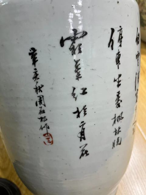 古玩陶瓷周筱松款山水紋瓶真品鑒賞圖