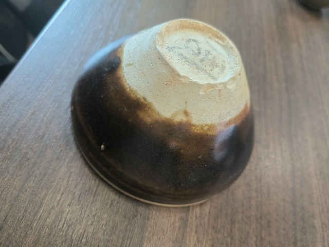 古玩陶瓷贛州窯褐釉茶盞真品鑒賞圖