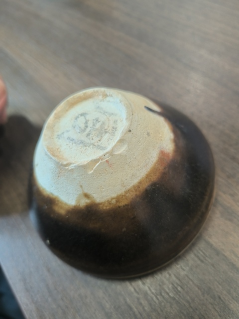 古玩陶瓷贛州窯褐釉茶盞真品鑒賞圖