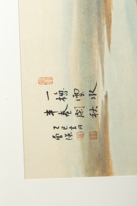 古玩字畫當代·曹勇強 山水真品鑒賞圖