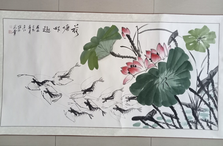 古玩字畫莊彥江荷塘蝦趣橫披（原裝原裱）拍賣，當(dāng)前價(jià)格88800元
