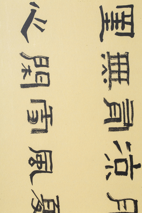 古玩字畫當代·萬應均 春有百花秋有月真品鑒賞圖