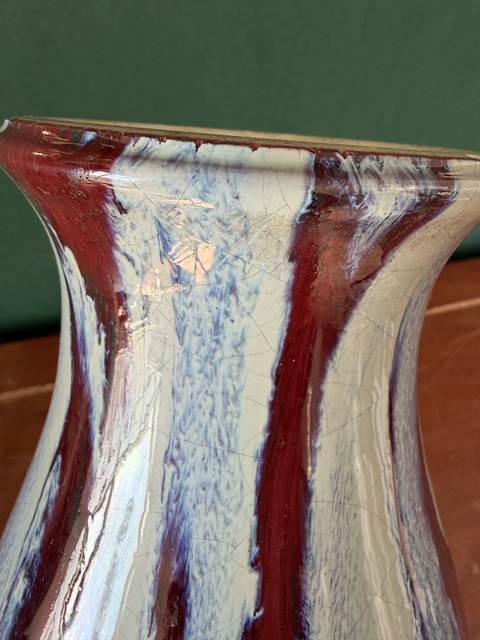 古玩陶瓷郎紅窯變釉觀音尊真品鑒賞圖