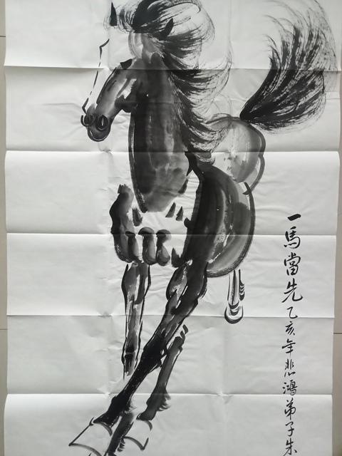 古玩字畫朱勇駿馬圖真品鑒賞圖