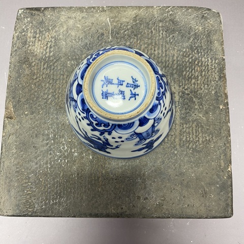 古玩陶瓷嘉靖福山壽海麒麟青花杯真品鑒賞圖