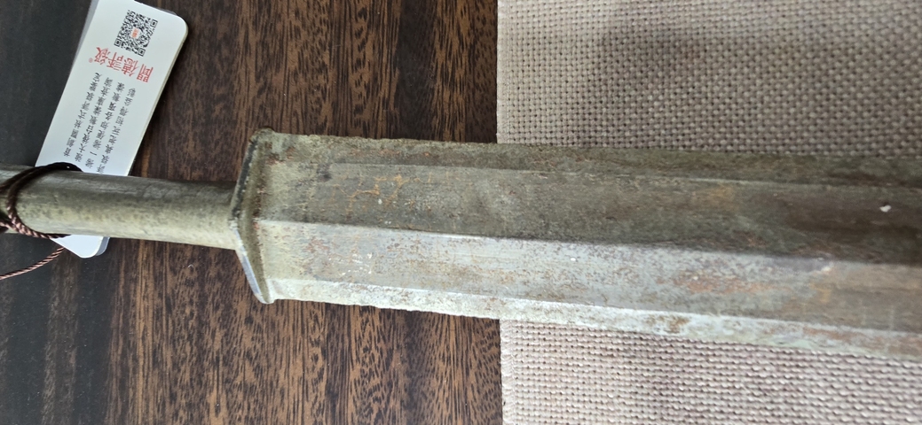 古玩銅器戰國青銅劍真品鑒賞圖