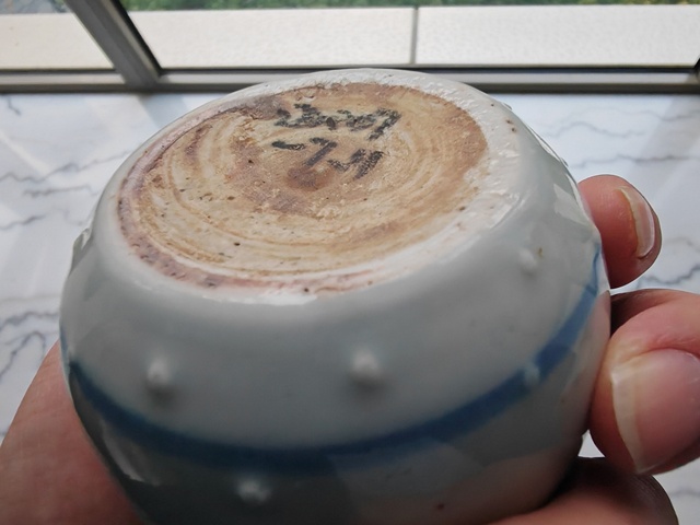 古玩陶瓷德化窯山水紋青花鼓釘洗真品鑒賞圖