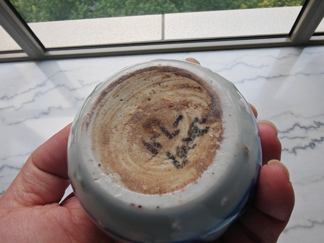 古玩陶瓷德化窯山水紋青花鼓釘洗真品鑒賞圖