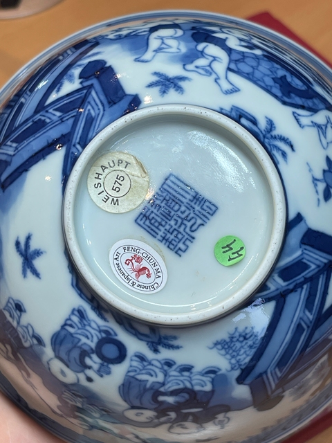 古玩陶瓷青花嬰戲圖宮式碗真品鑒賞圖