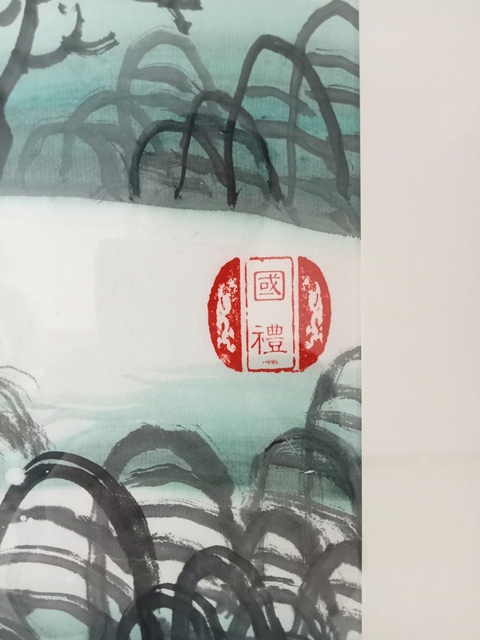 古玩字畫唐一文冰雪山水斗方真品鑒賞圖