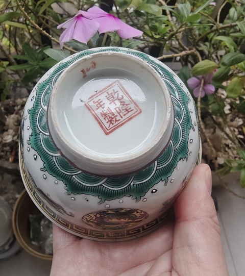 古玩陶瓷粉彩茶碗真品鑒賞圖