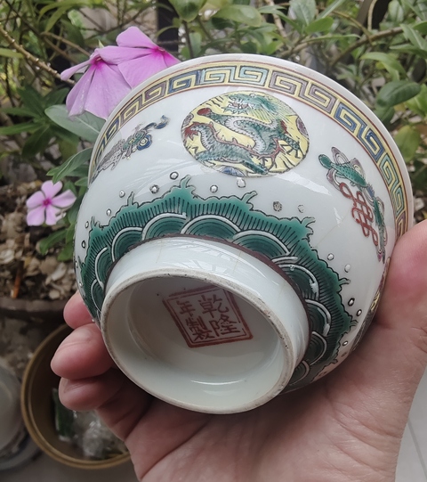 古玩陶瓷粉彩茶碗真品鑒賞圖