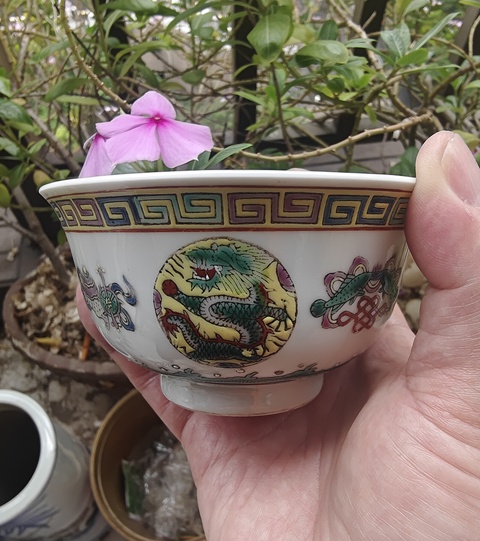 古玩陶瓷粉彩茶碗真品鑒賞圖