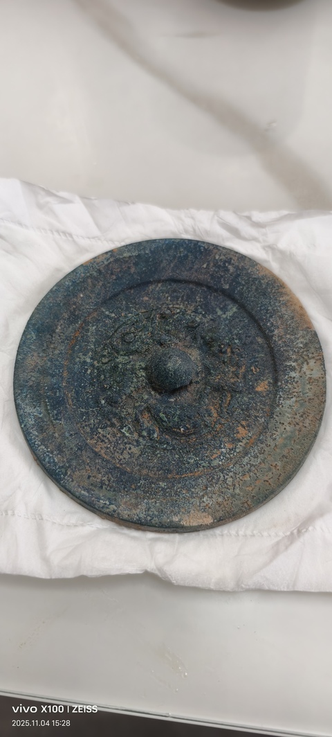 古玩銅器宋仿漢神獸鏡真品鑒賞圖