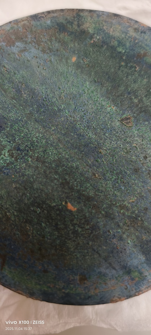 古玩銅器宋仿漢神獸鏡真品鑒賞圖