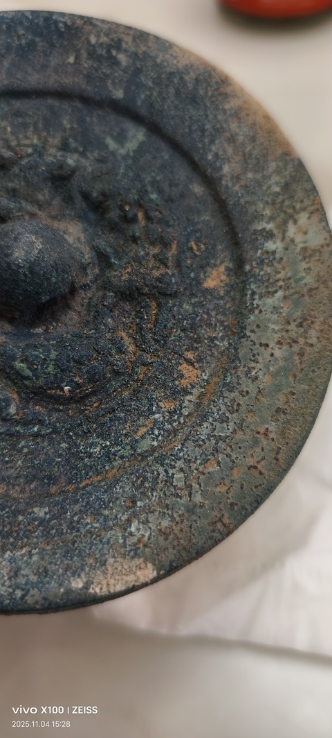 古玩銅器宋仿漢神獸鏡真品鑒賞圖