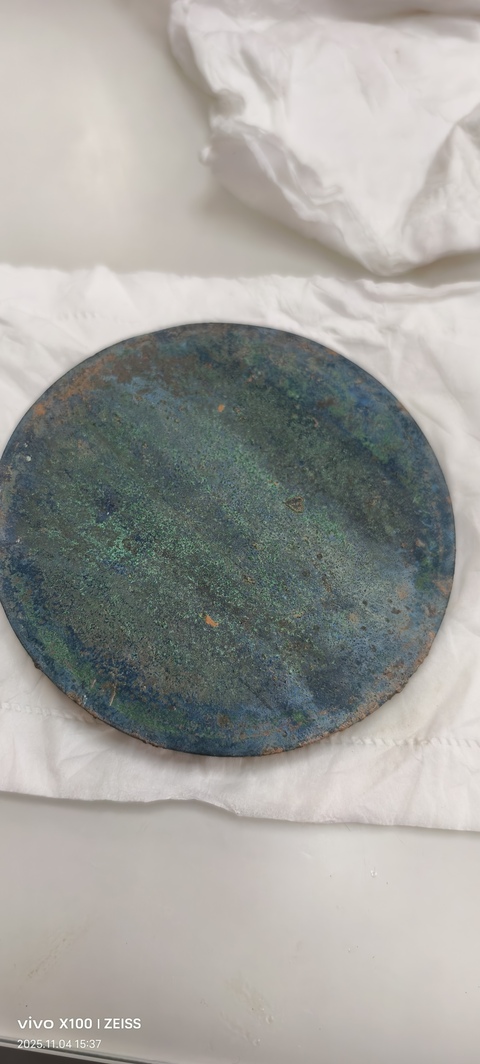 古玩銅器宋仿漢神獸鏡真品鑒賞圖